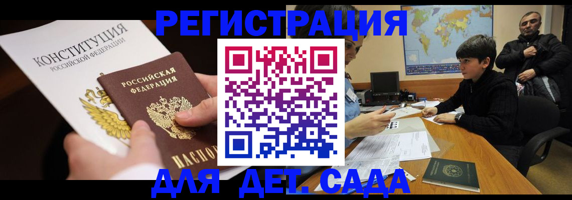 пропишу в квартире в Балашове