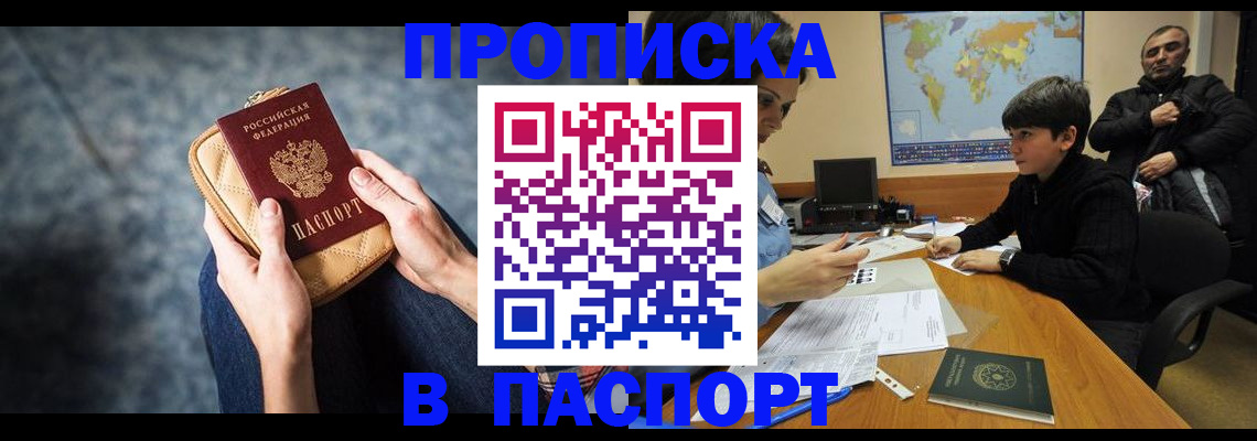 регистрация для школы в Балашове